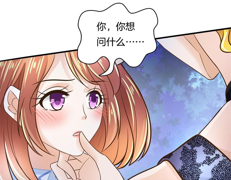 《学霸哥哥别碰我》漫画最新章节第49话 不情之请免费下拉式在线观看章节第【21】张图片