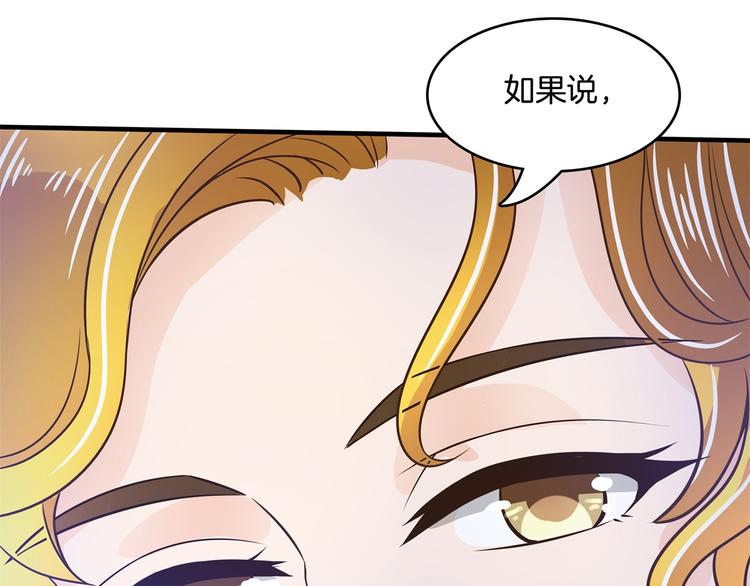 《学霸哥哥别碰我》漫画最新章节第49话 不情之请免费下拉式在线观看章节第【23】张图片