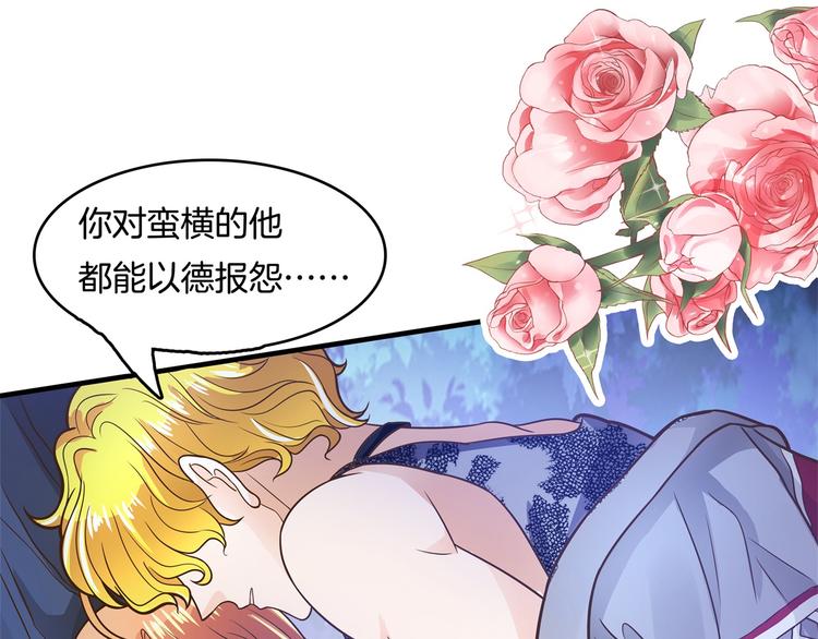 《学霸哥哥别碰我》漫画最新章节第49话 不情之请免费下拉式在线观看章节第【25】张图片