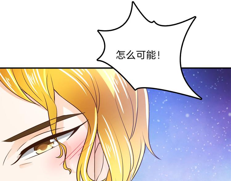 《学霸哥哥别碰我》漫画最新章节第49话 不情之请免费下拉式在线观看章节第【43】张图片