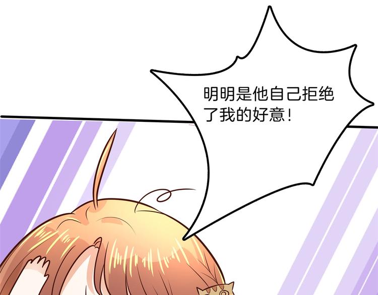 《学霸哥哥别碰我》漫画最新章节第49话 不情之请免费下拉式在线观看章节第【6】张图片