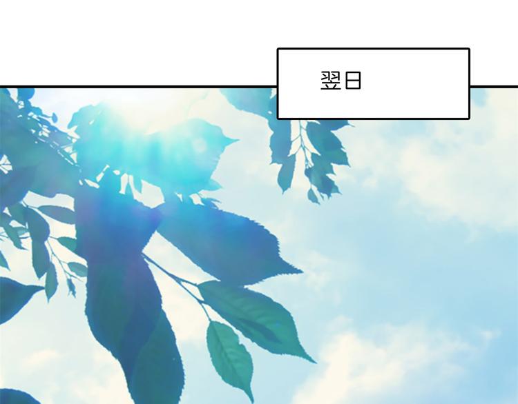 《学霸哥哥别碰我》漫画最新章节第49话 不情之请免费下拉式在线观看章节第【62】张图片