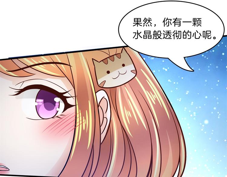 《学霸哥哥别碰我》漫画最新章节第49话 不情之请免费下拉式在线观看章节第【8】张图片