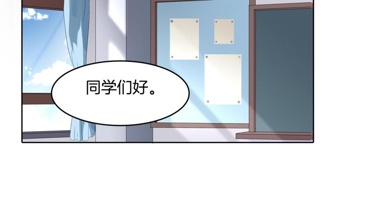 《学霸哥哥别碰我》漫画最新章节第6话 经典反派三人组免费下拉式在线观看章节第【10】张图片