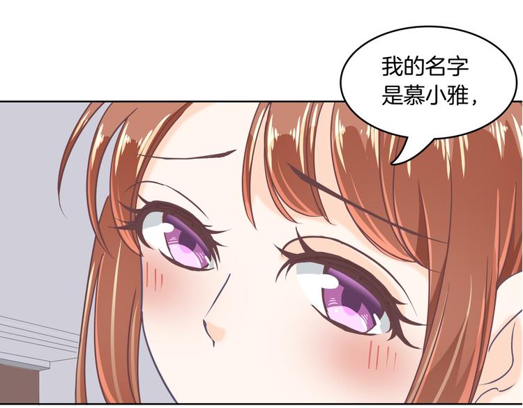 《学霸哥哥别碰我》漫画最新章节第6话 经典反派三人组免费下拉式在线观看章节第【11】张图片