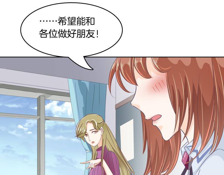 《学霸哥哥别碰我》漫画最新章节第6话 经典反派三人组免费下拉式在线观看章节第【14】张图片