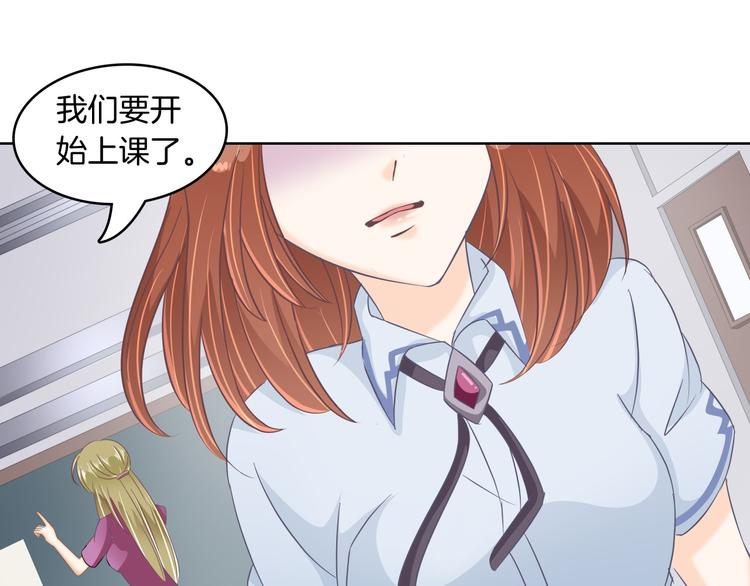 《学霸哥哥别碰我》漫画最新章节第6话 经典反派三人组免费下拉式在线观看章节第【16】张图片