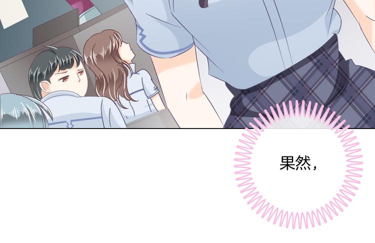 《学霸哥哥别碰我》漫画最新章节第6话 经典反派三人组免费下拉式在线观看章节第【17】张图片