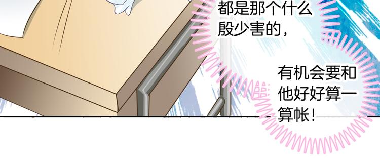 《学霸哥哥别碰我》漫画最新章节第6话 经典反派三人组免费下拉式在线观看章节第【23】张图片