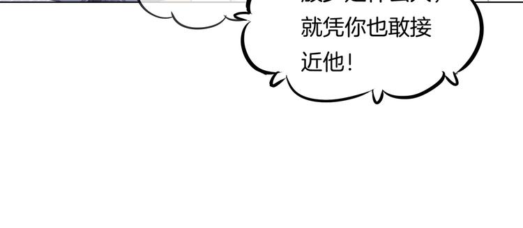 《学霸哥哥别碰我》漫画最新章节第6话 经典反派三人组免费下拉式在线观看章节第【54】张图片