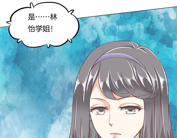 《学霸哥哥别碰我》漫画最新章节第6话 经典反派三人组免费下拉式在线观看章节第【63】张图片