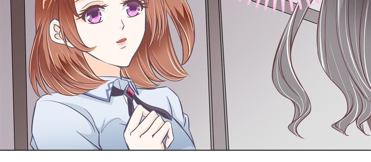 《学霸哥哥别碰我》漫画最新章节第6话 经典反派三人组免费下拉式在线观看章节第【65】张图片