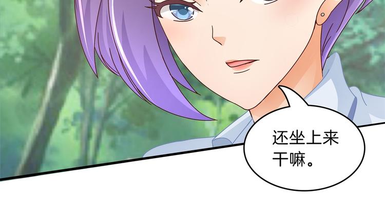 《学霸哥哥别碰我》漫画最新章节第51话 笨蛋女人，有受伤吗？免费下拉式在线观看章节第【28】张图片