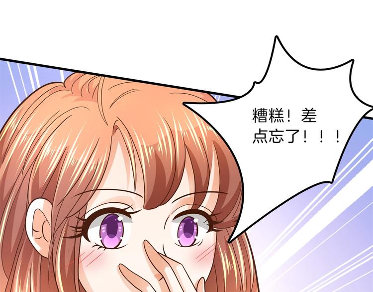 《学霸哥哥别碰我》漫画最新章节第51话 笨蛋女人，有受伤吗？免费下拉式在线观看章节第【51】张图片