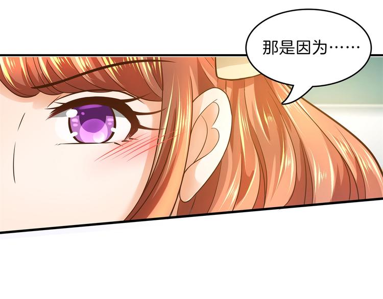 《学霸哥哥别碰我》漫画最新章节第52话 造谣生事之人免费下拉式在线观看章节第【50】张图片