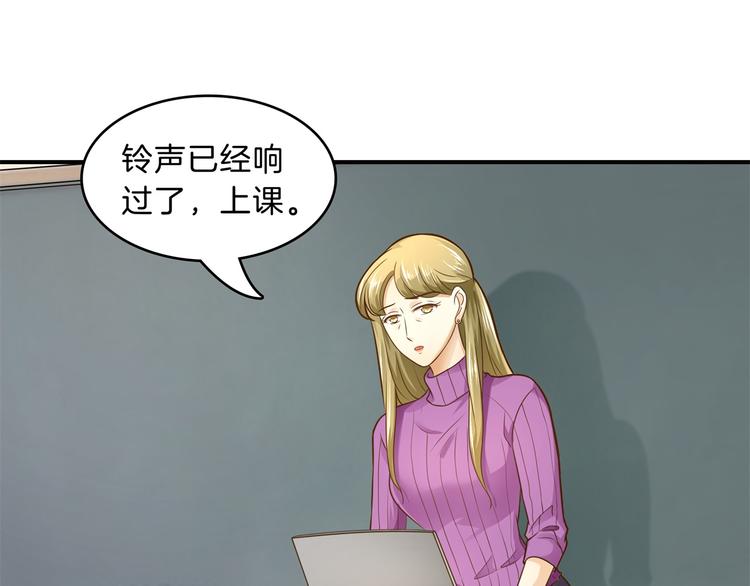 《学霸哥哥别碰我》漫画最新章节第53话 出手相助免费下拉式在线观看章节第【39】张图片