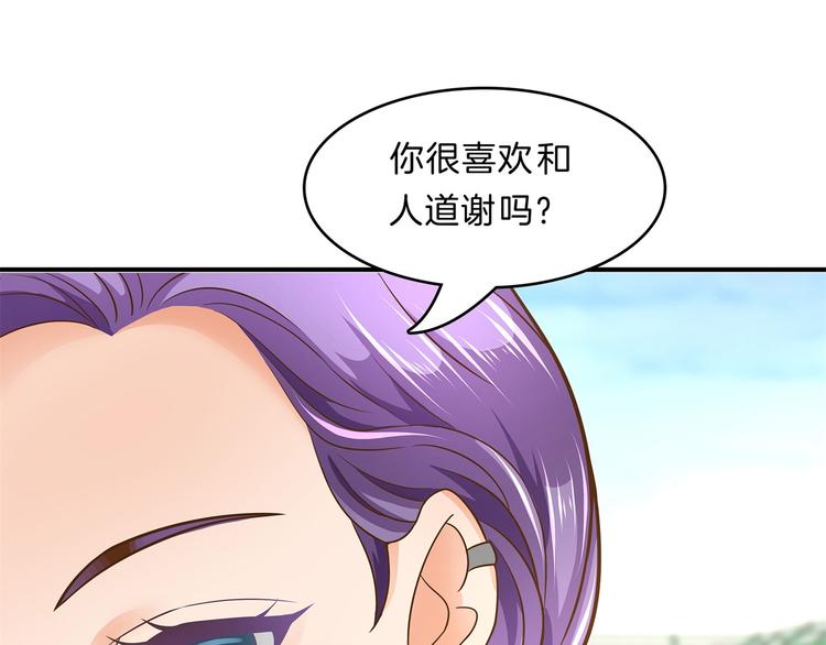 《学霸哥哥别碰我》漫画最新章节第53话 出手相助免费下拉式在线观看章节第【55】张图片