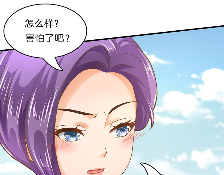 《学霸哥哥别碰我》漫画最新章节第54话 交到了第一个朋友免费下拉式在线观看章节第【11】张图片