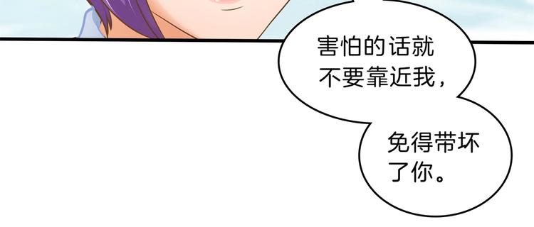 《学霸哥哥别碰我》漫画最新章节第54话 交到了第一个朋友免费下拉式在线观看章节第【12】张图片