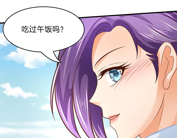 《学霸哥哥别碰我》漫画最新章节第54话 交到了第一个朋友免费下拉式在线观看章节第【26】张图片