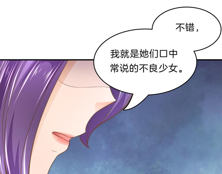 《学霸哥哥别碰我》漫画最新章节第54话 交到了第一个朋友免费下拉式在线观看章节第【9】张图片