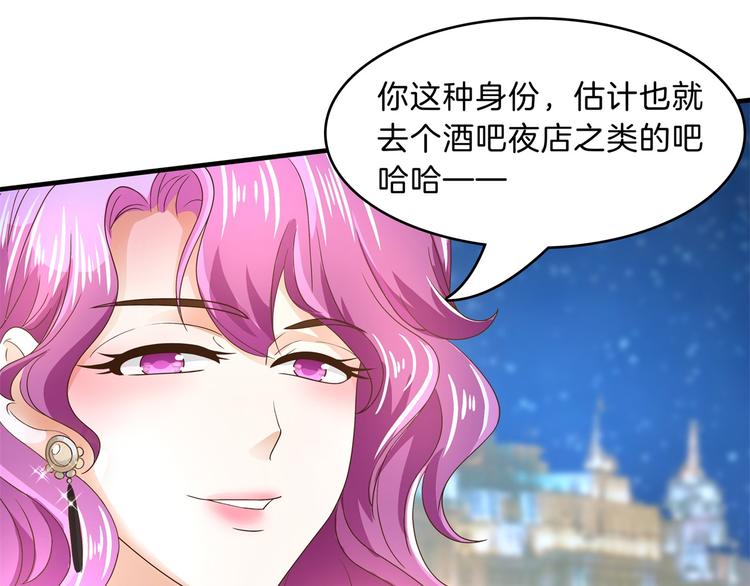 《学霸哥哥别碰我》漫画最新章节第55话 怎么是这种宴会？！免费下拉式在线观看章节第【23】张图片