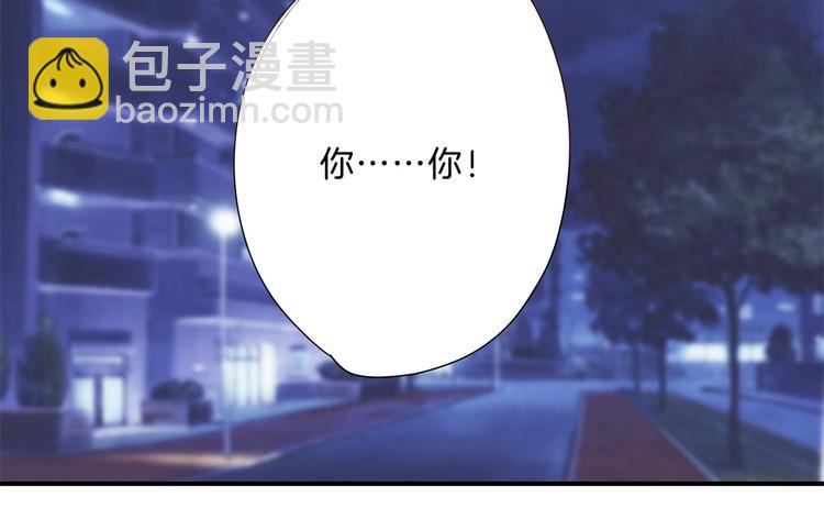 《学霸哥哥别碰我》漫画最新章节第55话 怎么是这种宴会？！免费下拉式在线观看章节第【34】张图片