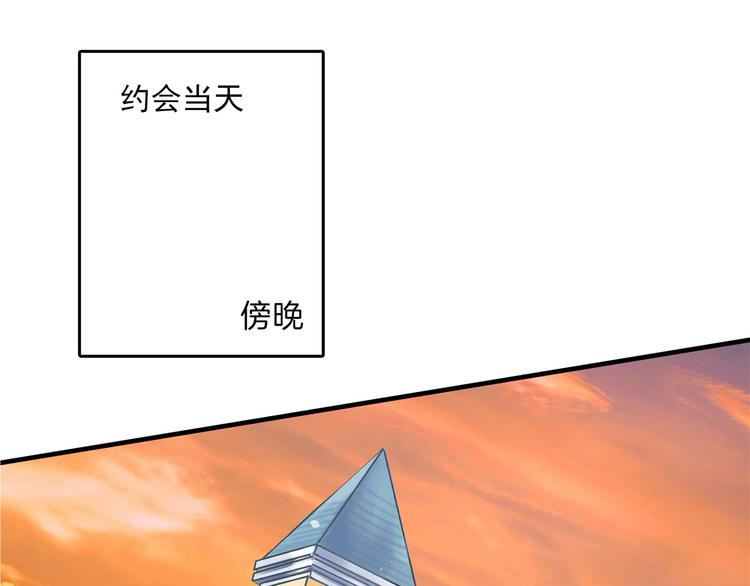 《学霸哥哥别碰我》漫画最新章节第55话 怎么是这种宴会？！免费下拉式在线观看章节第【4】张图片