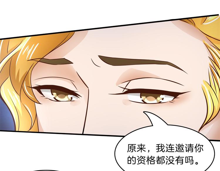 《学霸哥哥别碰我》漫画最新章节第55话 怎么是这种宴会？！免费下拉式在线观看章节第【50】张图片