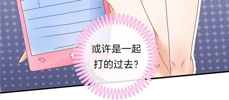 《学霸哥哥别碰我》漫画最新章节第55话 怎么是这种宴会？！免费下拉式在线观看章节第【9】张图片