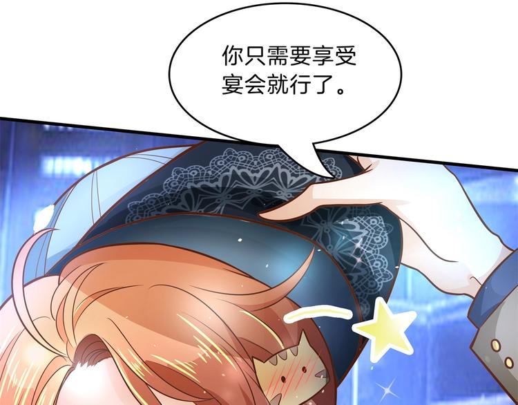 《学霸哥哥别碰我》漫画最新章节第56话 传闻中的四大家族免费下拉式在线观看章节第【8】张图片