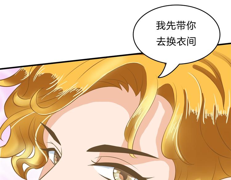 《学霸哥哥别碰我》漫画最新章节第57话 每个女孩的公主梦免费下拉式在线观看章节第【21】张图片