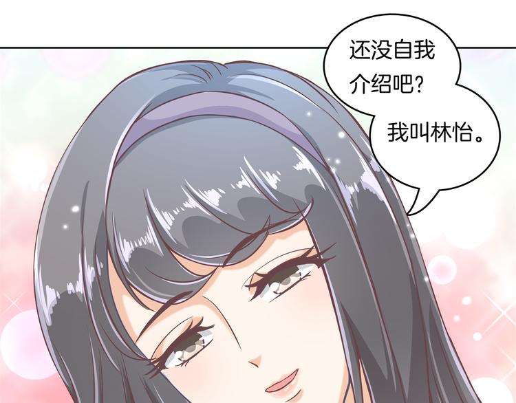 《学霸哥哥别碰我》漫画最新章节第7话 好死不死又是你免费下拉式在线观看章节第【20】张图片