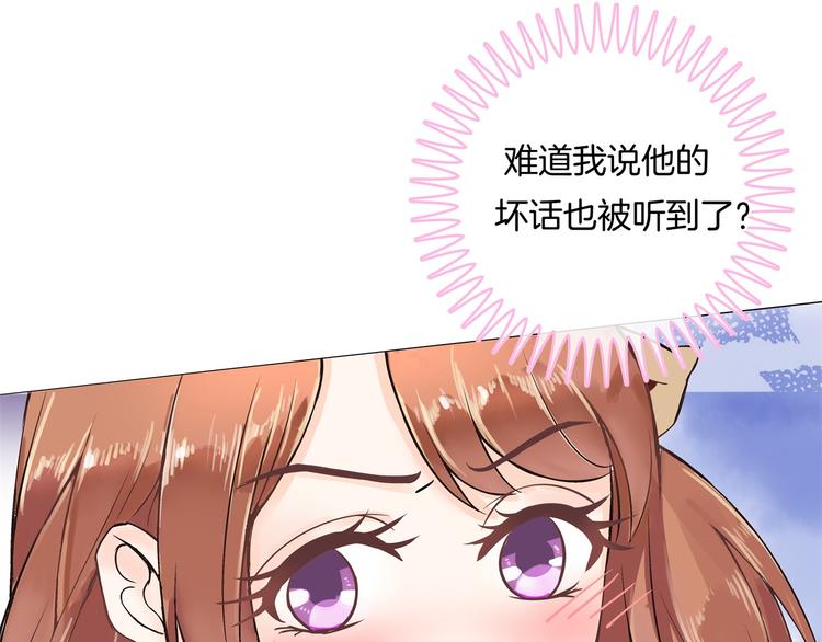 《学霸哥哥别碰我》漫画最新章节第7话 好死不死又是你免费下拉式在线观看章节第【48】张图片