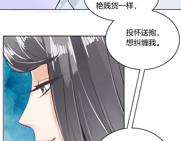 《学霸哥哥别碰我》漫画最新章节第7话 好死不死又是你免费下拉式在线观看章节第【51】张图片