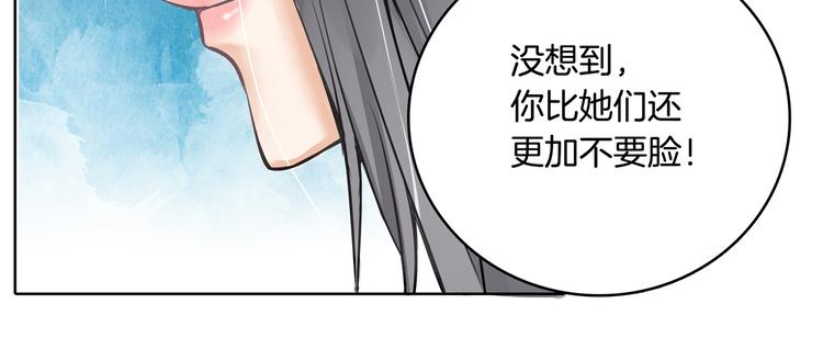 《学霸哥哥别碰我》漫画最新章节第7话 好死不死又是你免费下拉式在线观看章节第【52】张图片