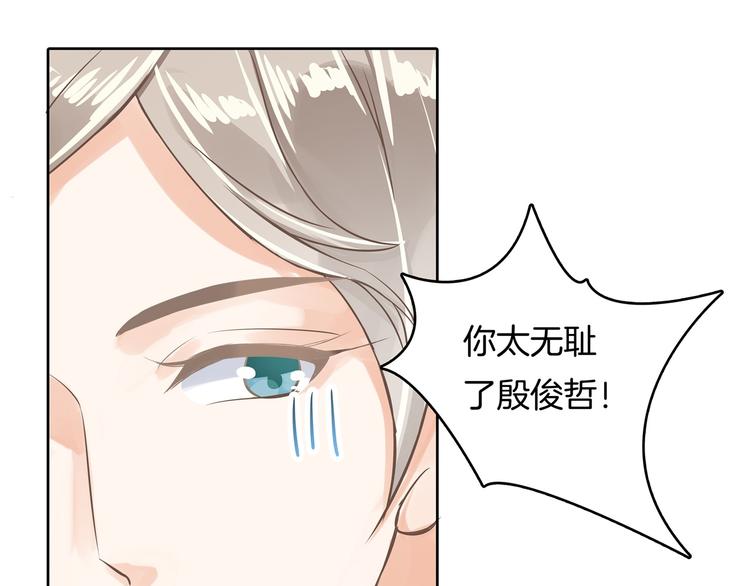 《学霸哥哥别碰我》漫画最新章节第7话 好死不死又是你免费下拉式在线观看章节第【62】张图片