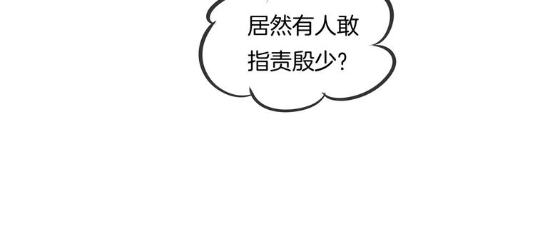 《学霸哥哥别碰我》漫画最新章节第7话 好死不死又是你免费下拉式在线观看章节第【72】张图片