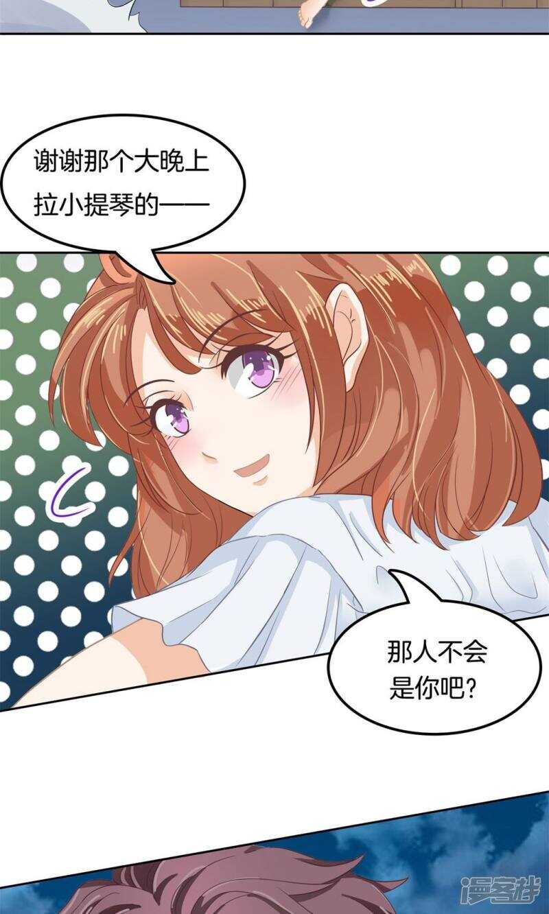 《学霸哥哥别碰我》漫画最新章节第64话 出来混总是要还的免费下拉式在线观看章节第【8】张图片