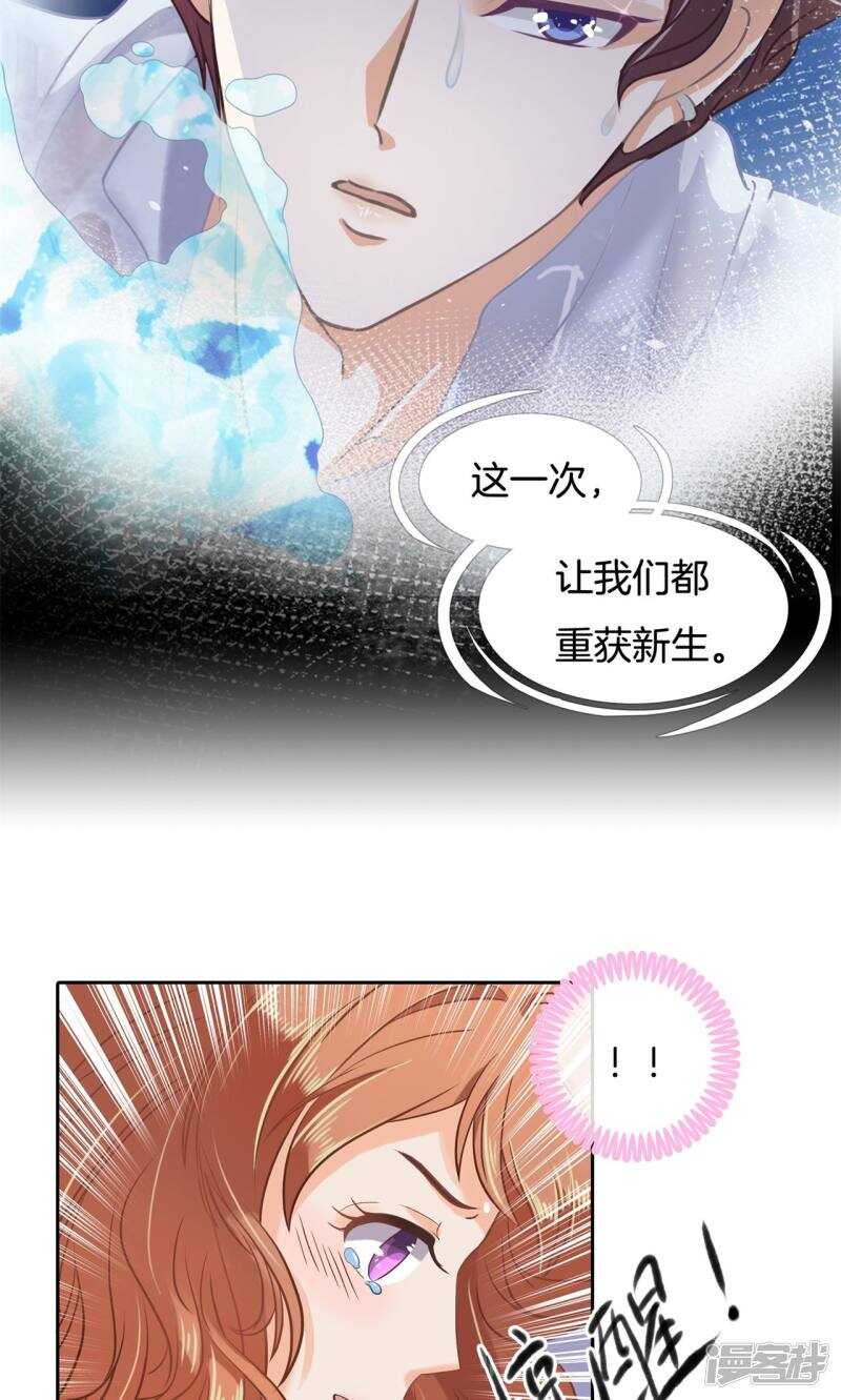 《学霸哥哥别碰我》漫画最新章节第65话 意外激烈的修罗场？！免费下拉式在线观看章节第【10】张图片