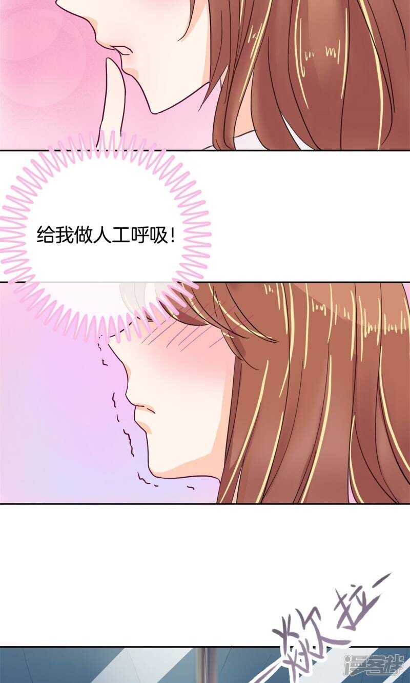 《学霸哥哥别碰我》漫画最新章节第65话 意外激烈的修罗场？！免费下拉式在线观看章节第【6】张图片