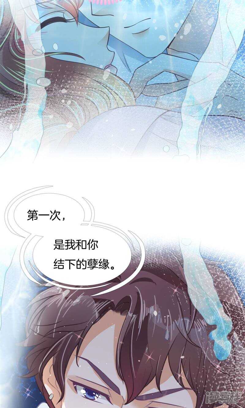 《学霸哥哥别碰我》漫画最新章节第65话 意外激烈的修罗场？！免费下拉式在线观看章节第【9】张图片