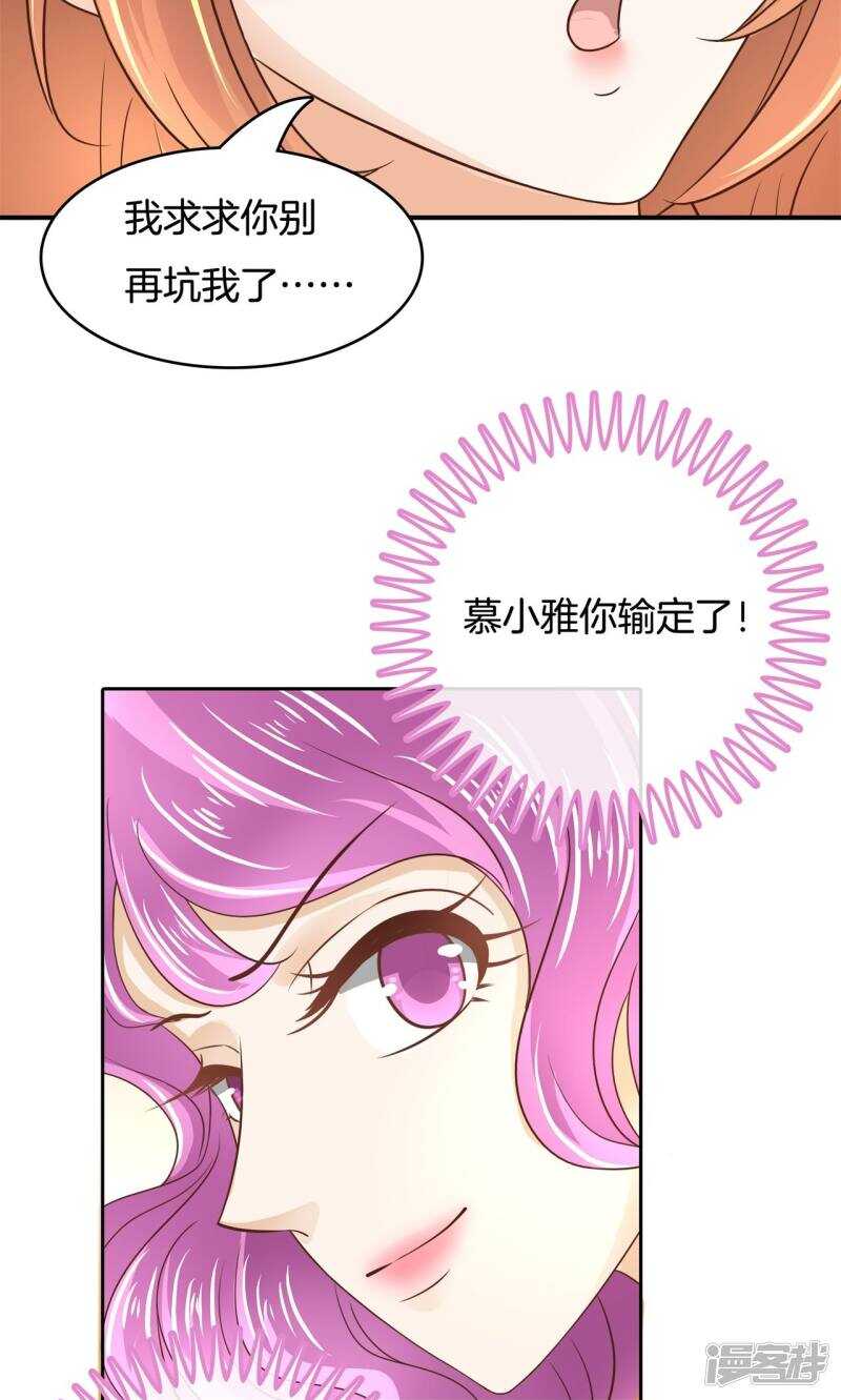 《学霸哥哥别碰我》漫画最新章节第67话 做我女朋友，好吗？免费下拉式在线观看章节第【10】张图片