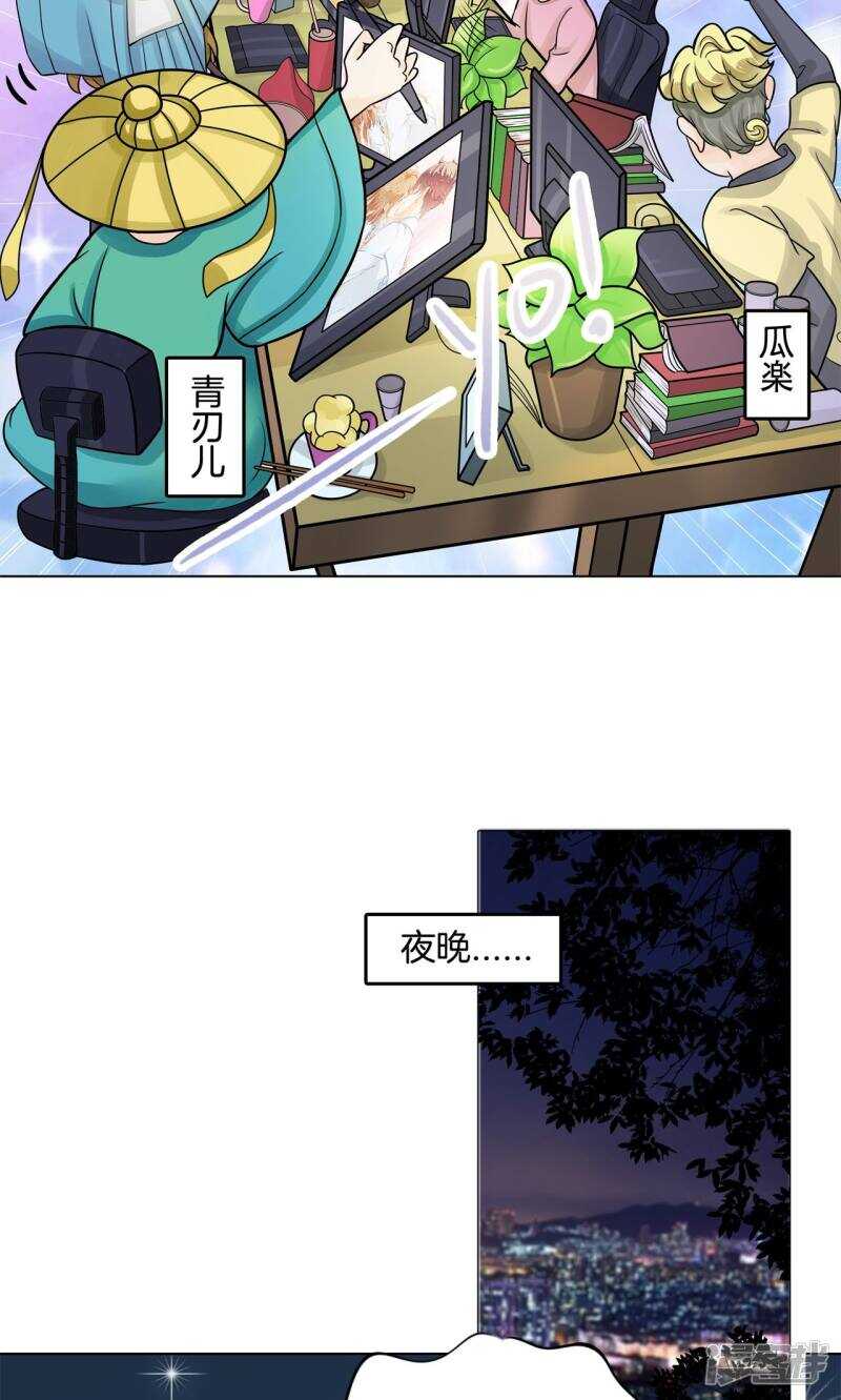 《学霸哥哥别碰我》漫画最新章节第67话 做我女朋友，好吗？免费下拉式在线观看章节第【19】张图片