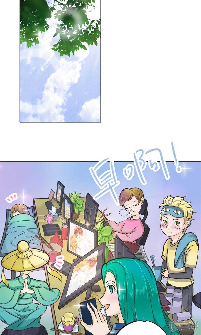 《学霸哥哥别碰我》漫画最新章节第67话 做我女朋友，好吗？免费下拉式在线观看章节第【21】张图片