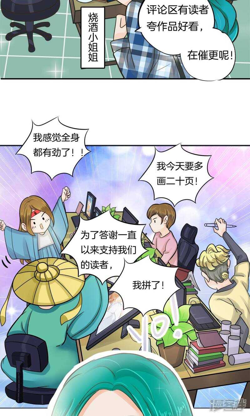 《学霸哥哥别碰我》漫画最新章节第67话 做我女朋友，好吗？免费下拉式在线观看章节第【22】张图片