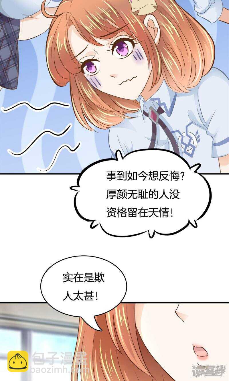 《学霸哥哥别碰我》漫画最新章节第67话 做我女朋友，好吗？免费下拉式在线观看章节第【7】张图片