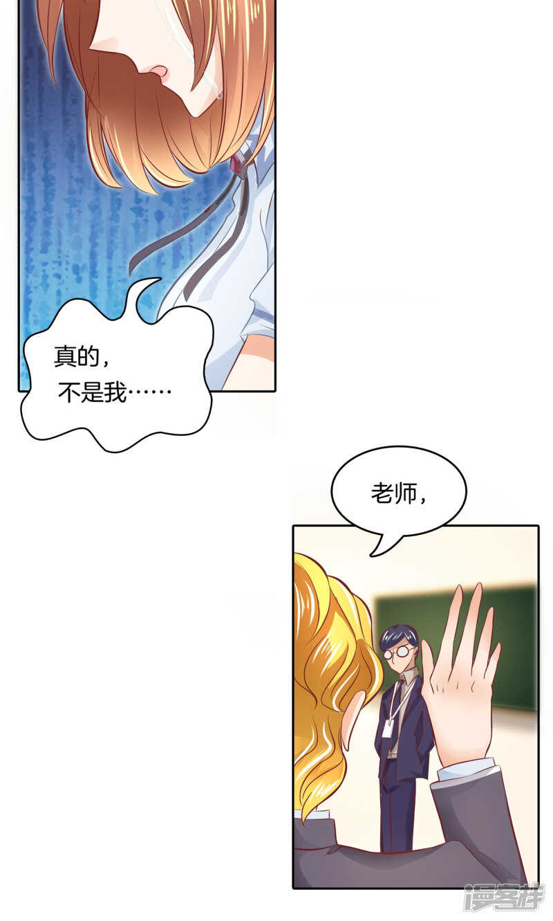 《学霸哥哥别碰我》漫画最新章节第69话 邻居是个怪同学免费下拉式在线观看章节第【12】张图片