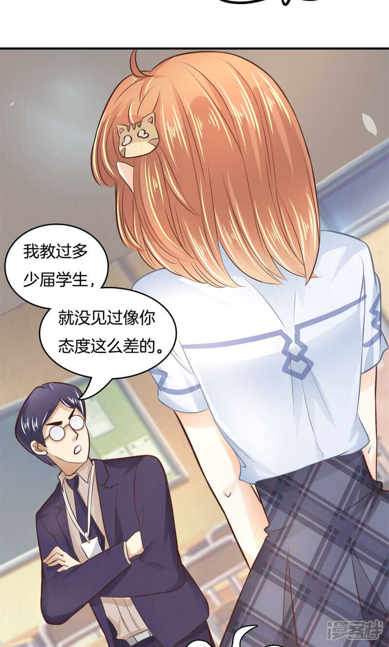 《学霸哥哥别碰我》漫画最新章节第69话 邻居是个怪同学免费下拉式在线观看章节第【8】张图片