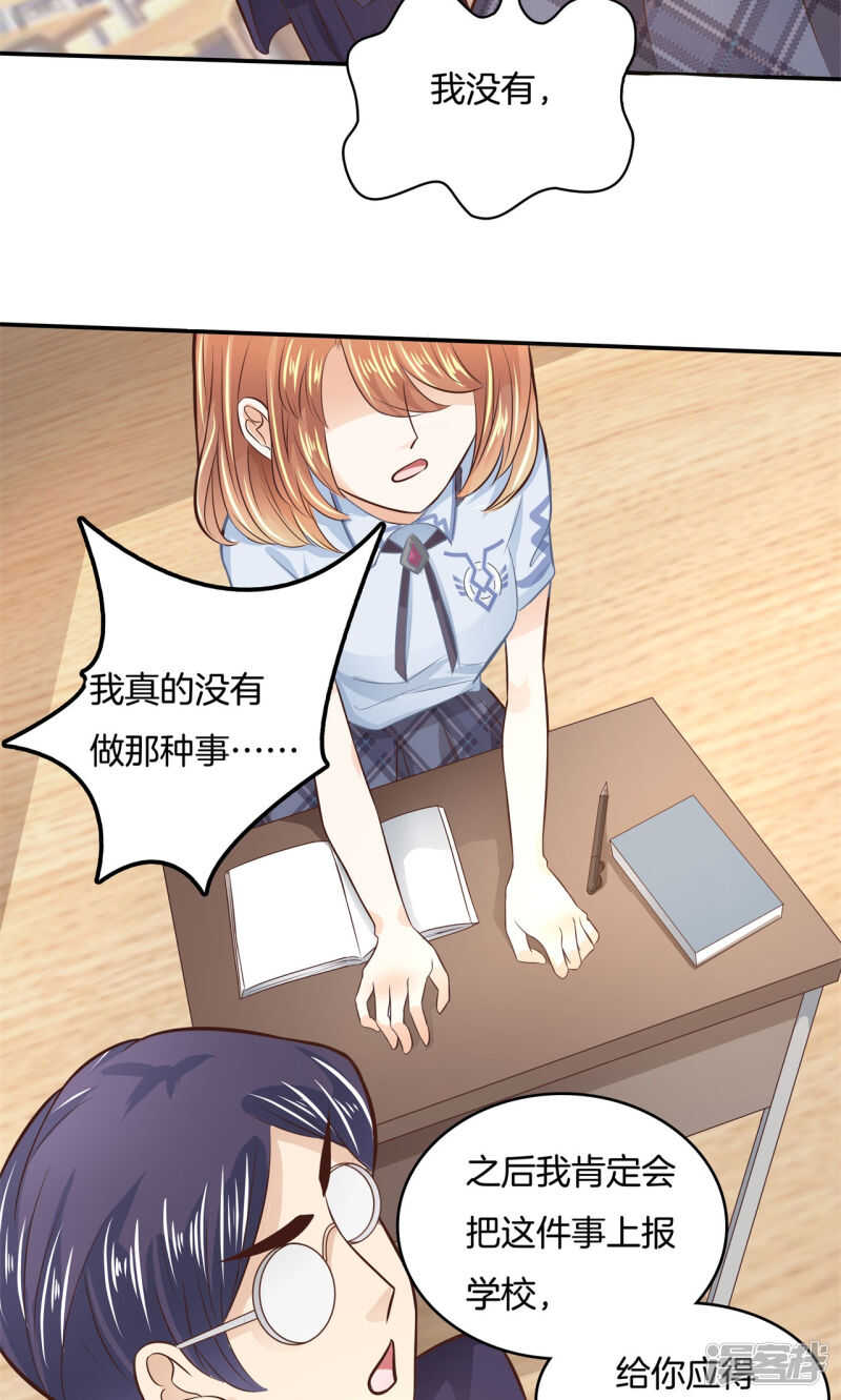 《学霸哥哥别碰我》漫画最新章节第69话 邻居是个怪同学免费下拉式在线观看章节第【9】张图片